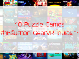 10-puzzle-games-for-gear-vr