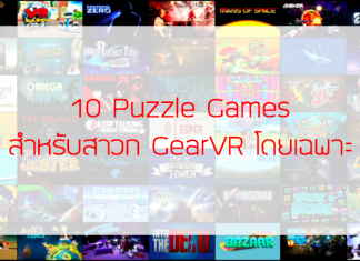 10-puzzle-games-for-gear-vr