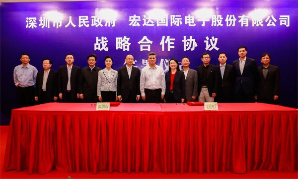 htc-partner-with-shenzhen-municipal-government