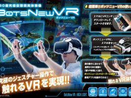 botsnew-vr-touch-controller-virtual-reality-headset-cover