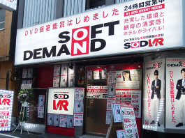 soft-on-demand-vr-room-for-rent