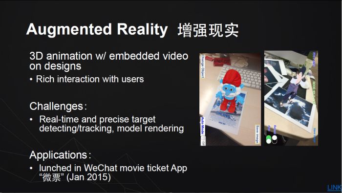 WeChat-AR-3D