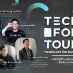 5-speakers-in-tech-for-tour
