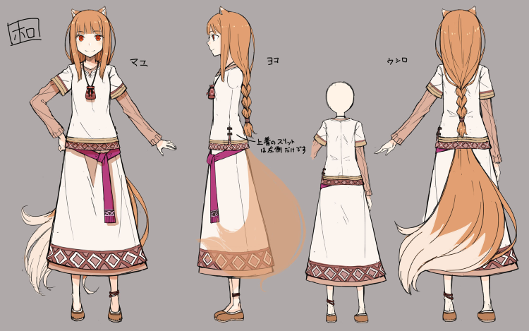 spice-and-wolf-vr-2-concept-art-01