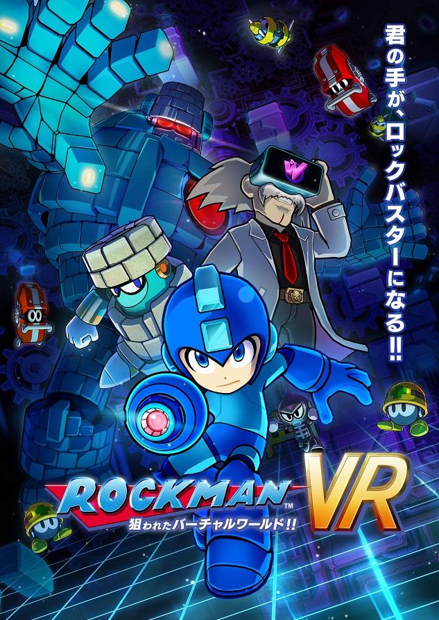 rockman-vr-poster