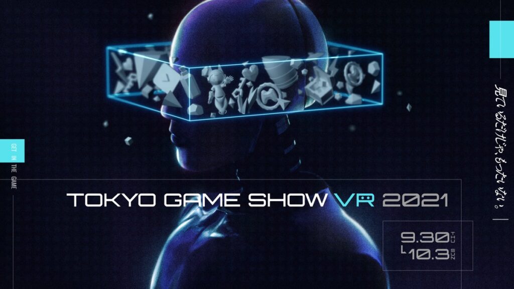 tokyo-games-show-2021-to-have-dedicated-oculus-quest-pc-vr-experience