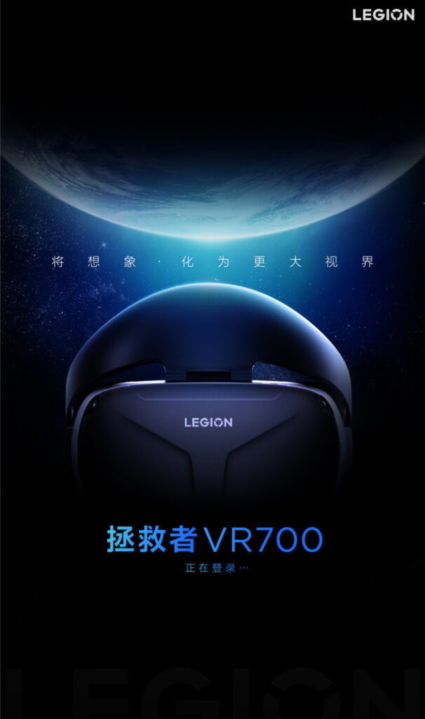 Lenovo-Legion-VR700-606x1024